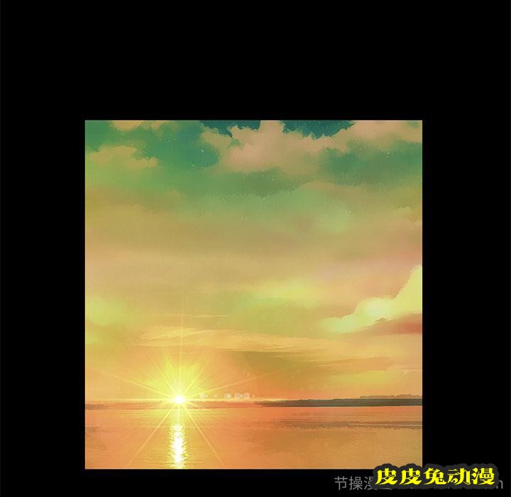 不该有的爱情：第1话