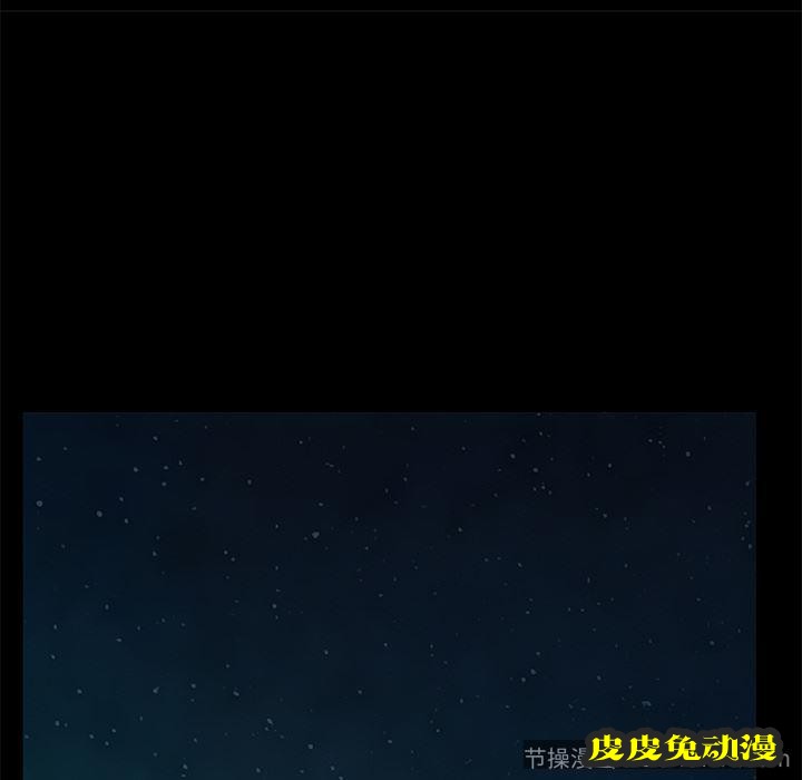 不该有的爱情：第1话