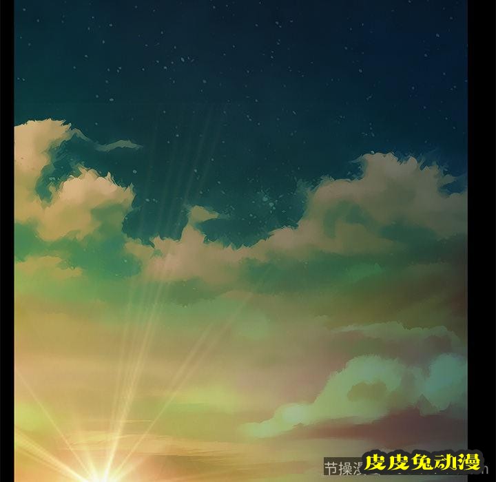 不该有的爱情：第1话