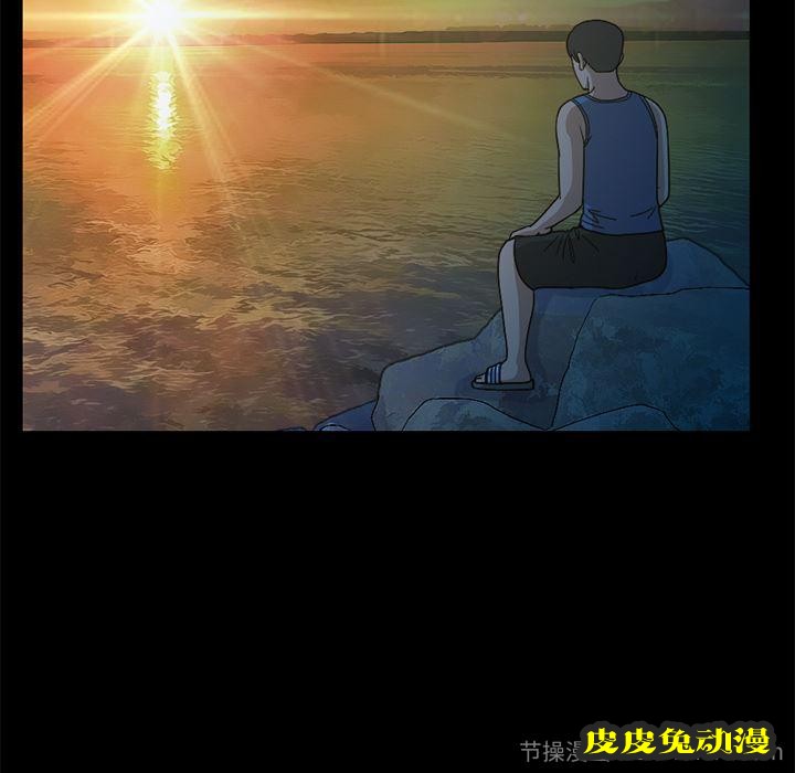 不该有的爱情：第1话