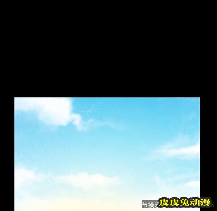 不该有的爱情：第1话