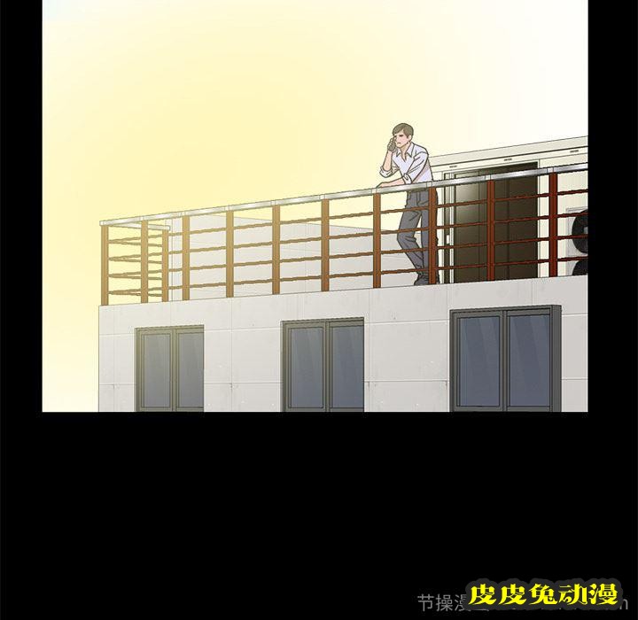 不该有的爱情：第1话