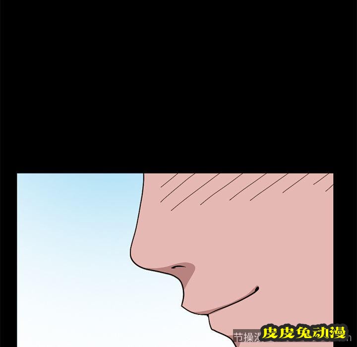 不该有的爱情：第1话