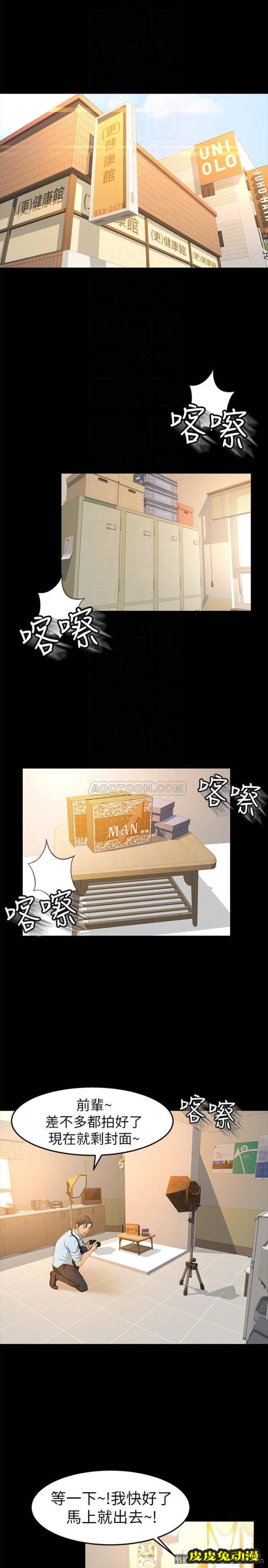 超会卖女业务 第13话 - 让人欲火难耐的前辈