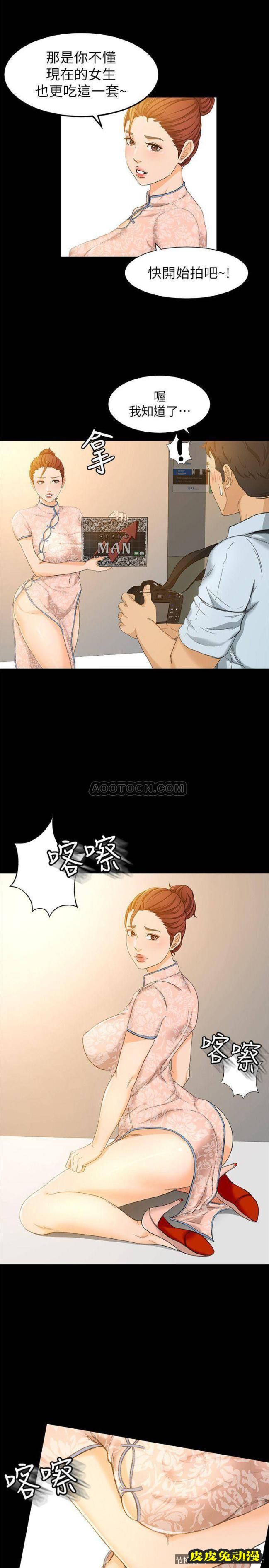 超会卖女业务 第13话 - 让人欲火难耐的前辈