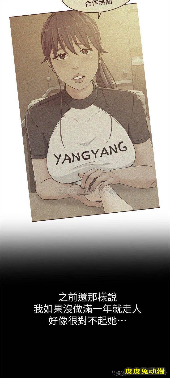 超会卖女业务 第13话 - 让人欲火难耐的前辈