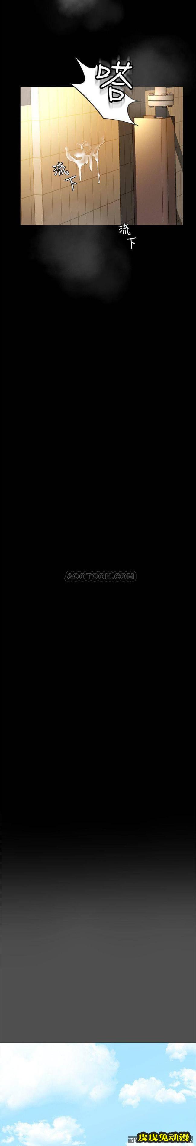 超会卖女业务 第12话 - 老板一直摸我，好不舒服…