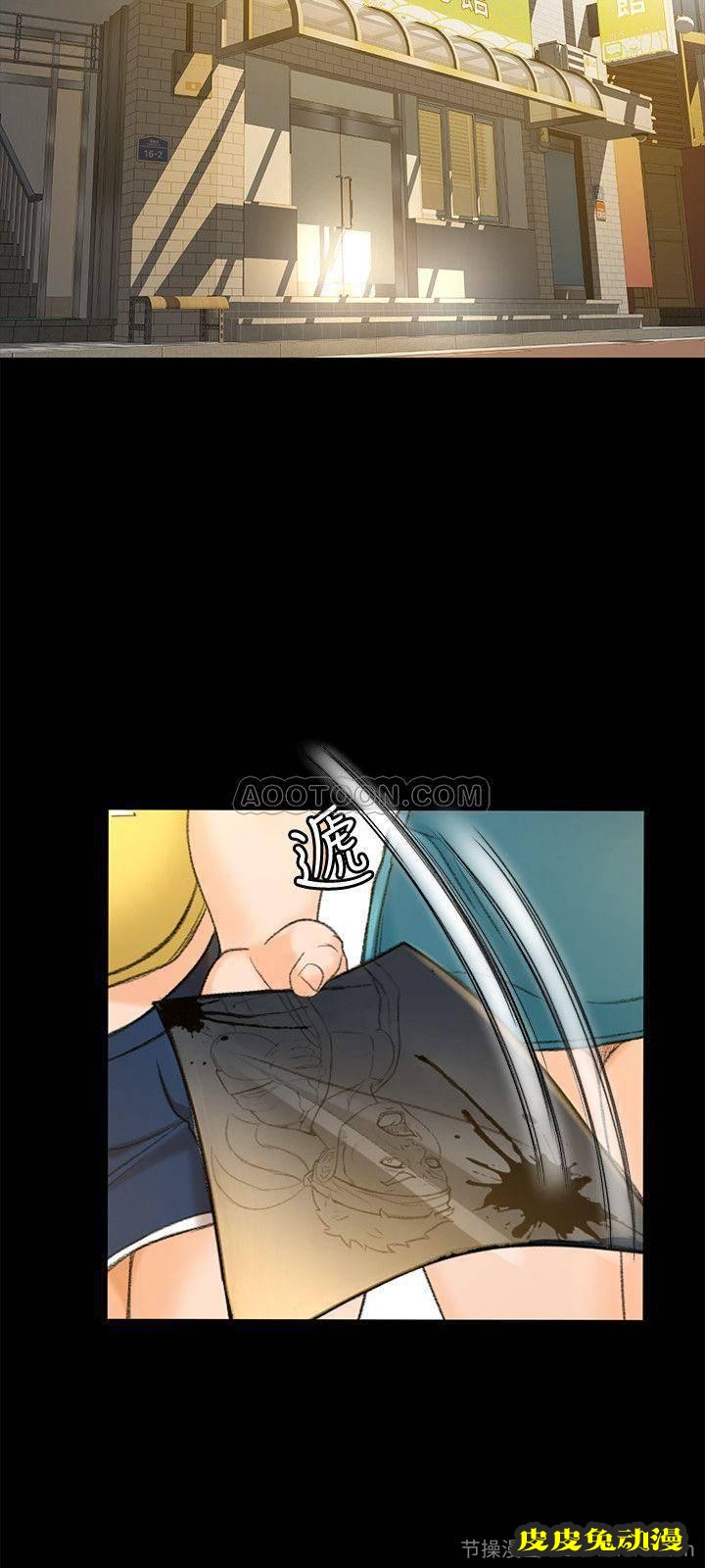 超会卖女业务 第12话 - 老板一直摸我，好不舒服…