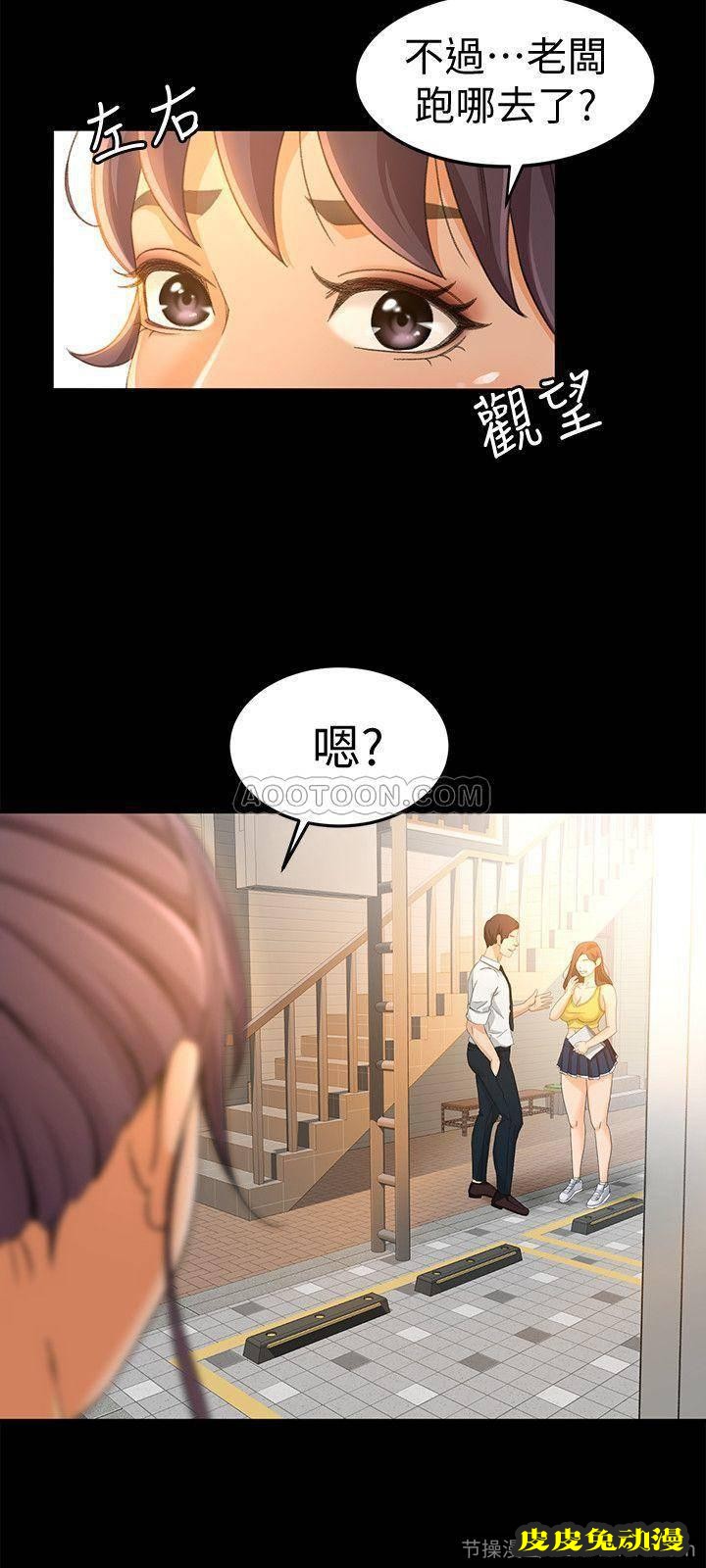 超会卖女业务 第12话 - 老板一直摸我，好不舒服…