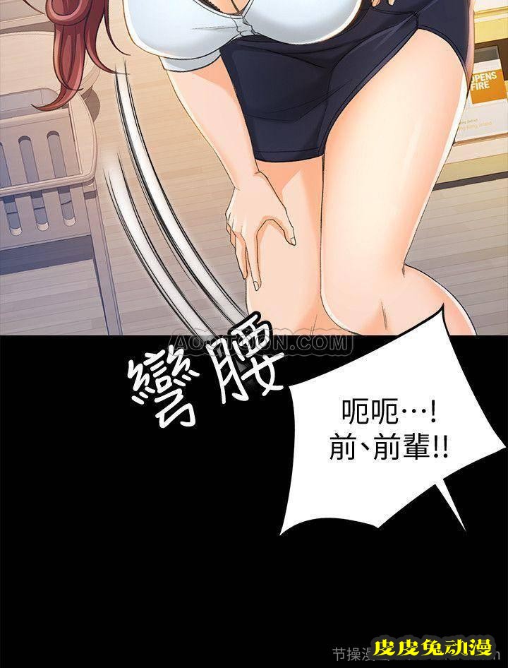 超会卖女业务 第11话 - 难得的野外Play