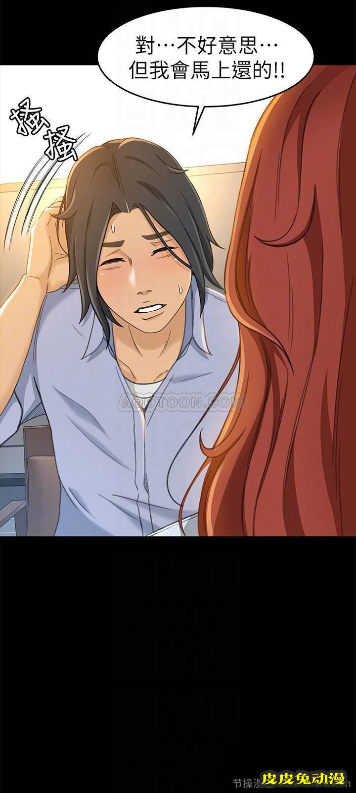 超会卖女业务 第11话 - 难得的野外Play