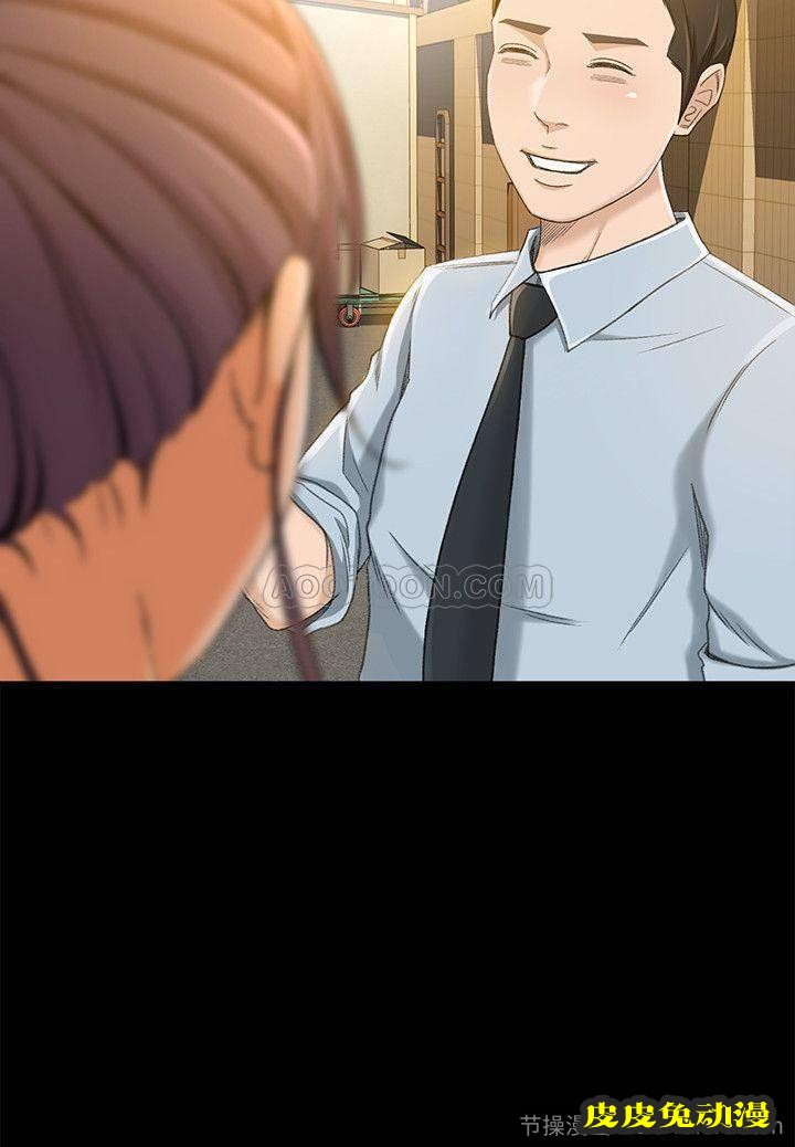 超会卖女业务 第11话 - 难得的野外Play