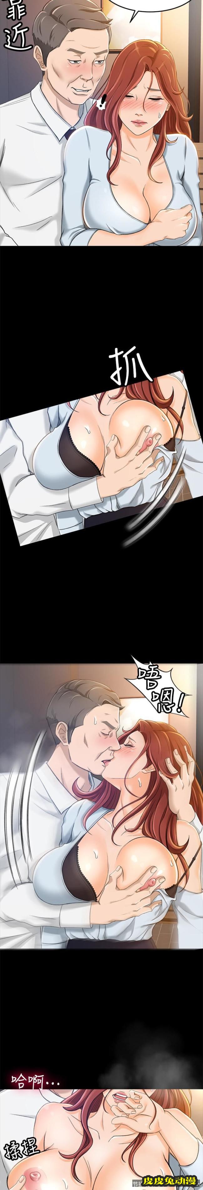 超会卖女业务 第10话 - 秀色可餐的她