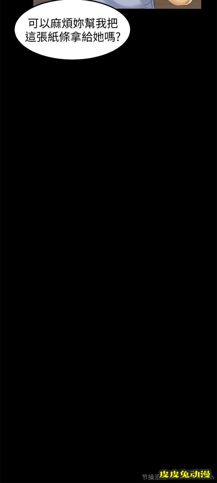 超会卖女业务 第10话 - 秀色可餐的她