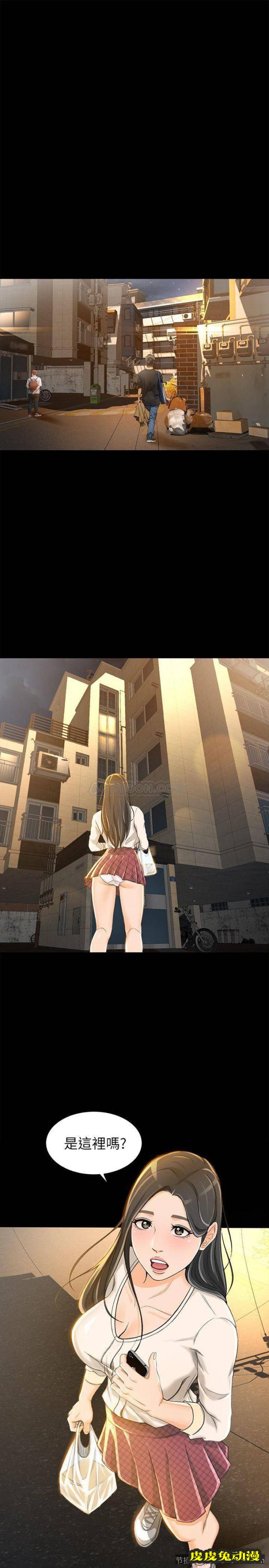 超会卖女业务 第9话 - 相同的亲切，不同的服务