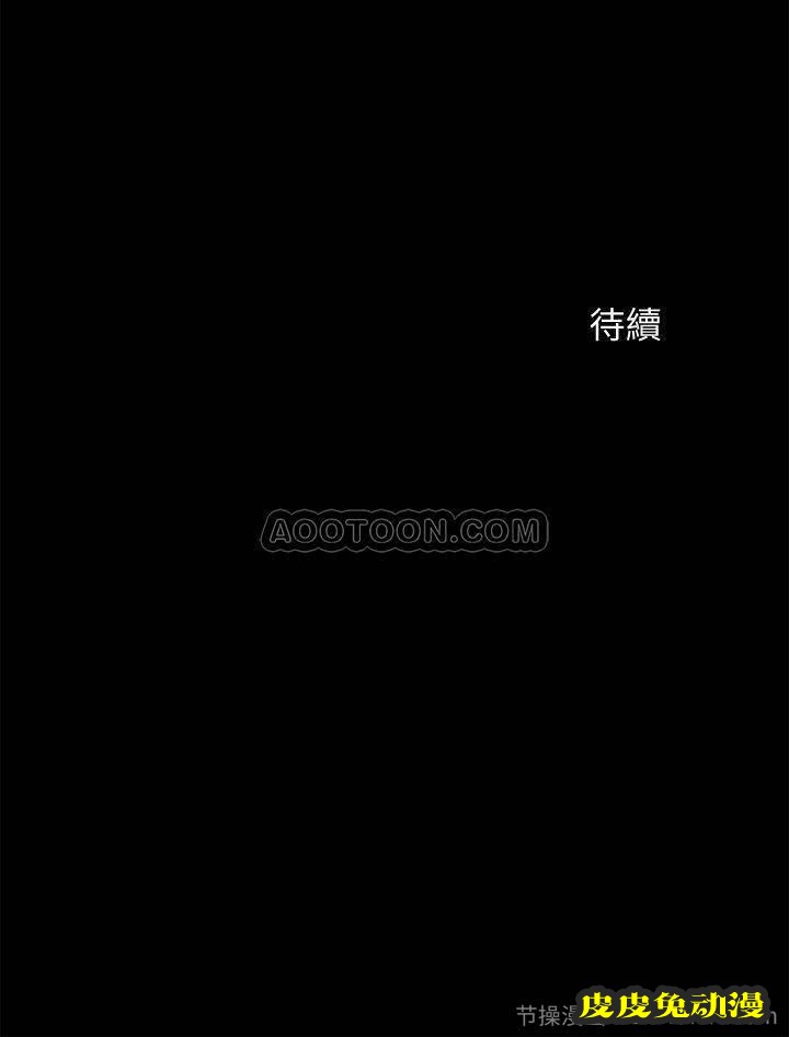 超会卖女业务 第9话 - 相同的亲切，不同的服务