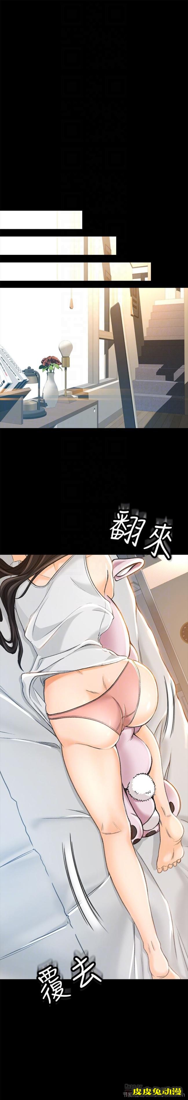 超会卖女业务 第8话-迅速翻脸的朵娜