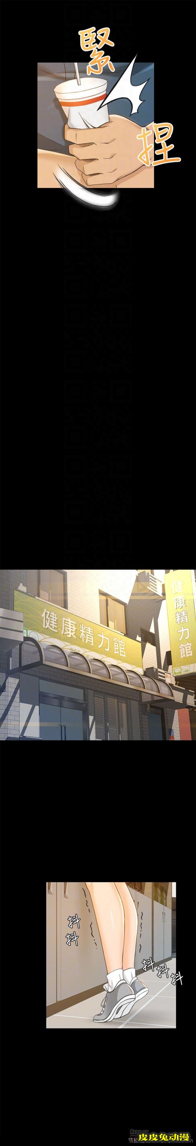 超会卖女业务 第8话-迅速翻脸的朵娜