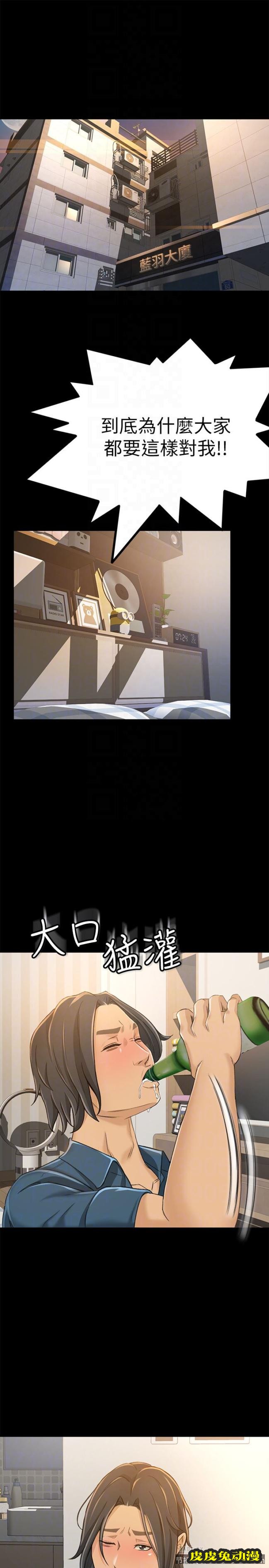 超会卖女业务 第8话-迅速翻脸的朵娜