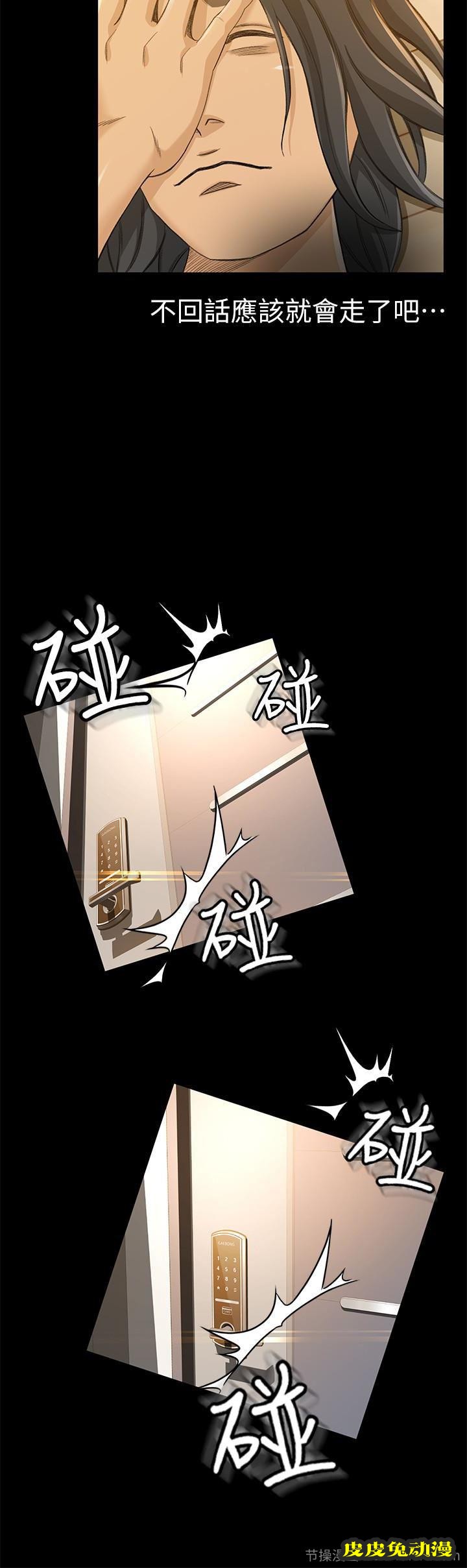 超会卖女业务 第8话-迅速翻脸的朵娜