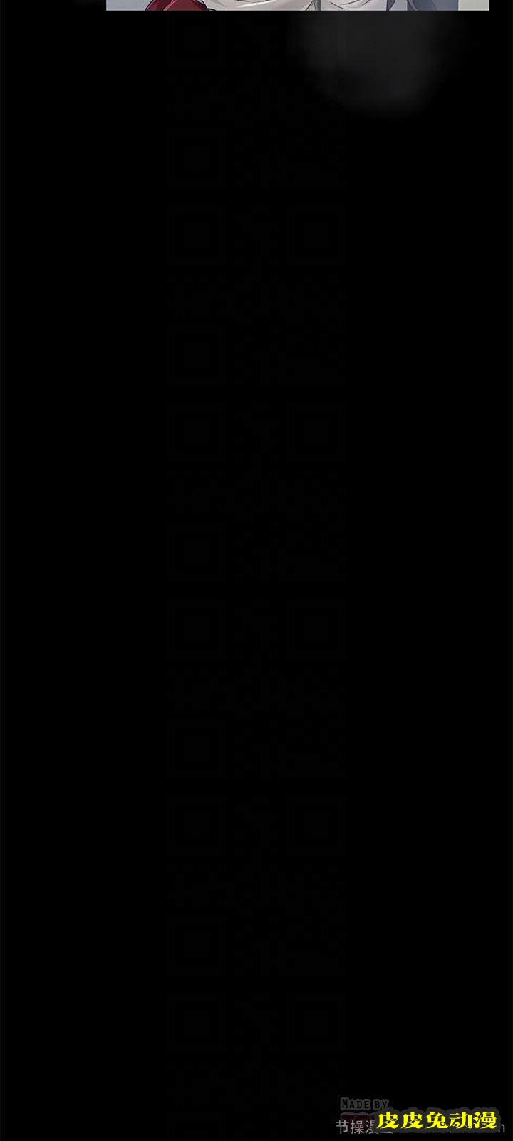 超会卖女业务 第7话-用身体换来的升职