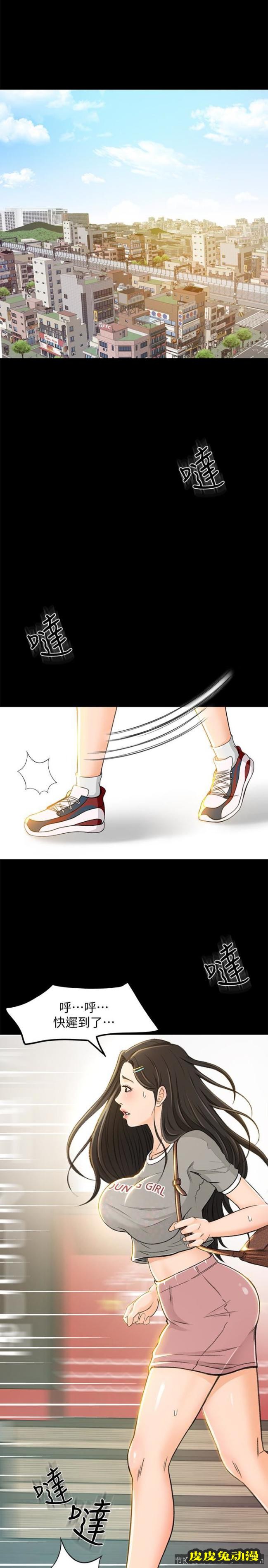 超会卖女业务 第6话-让我一个一个吃掉