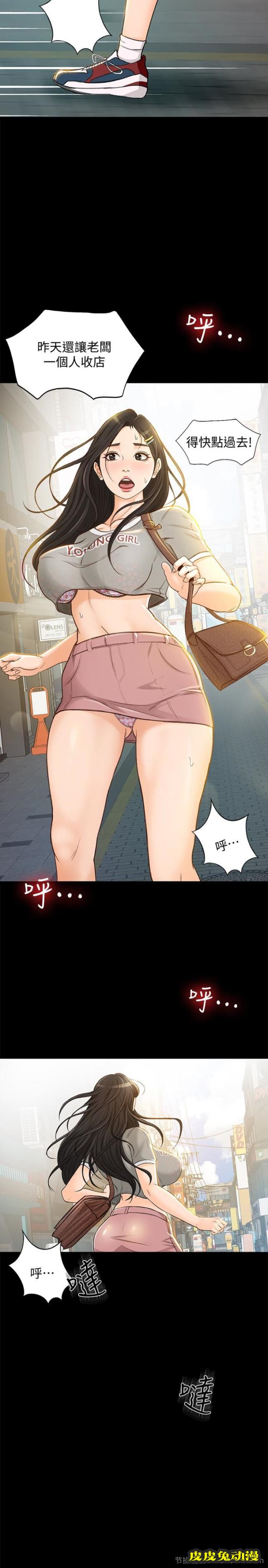 超会卖女业务 第6话-让我一个一个吃掉