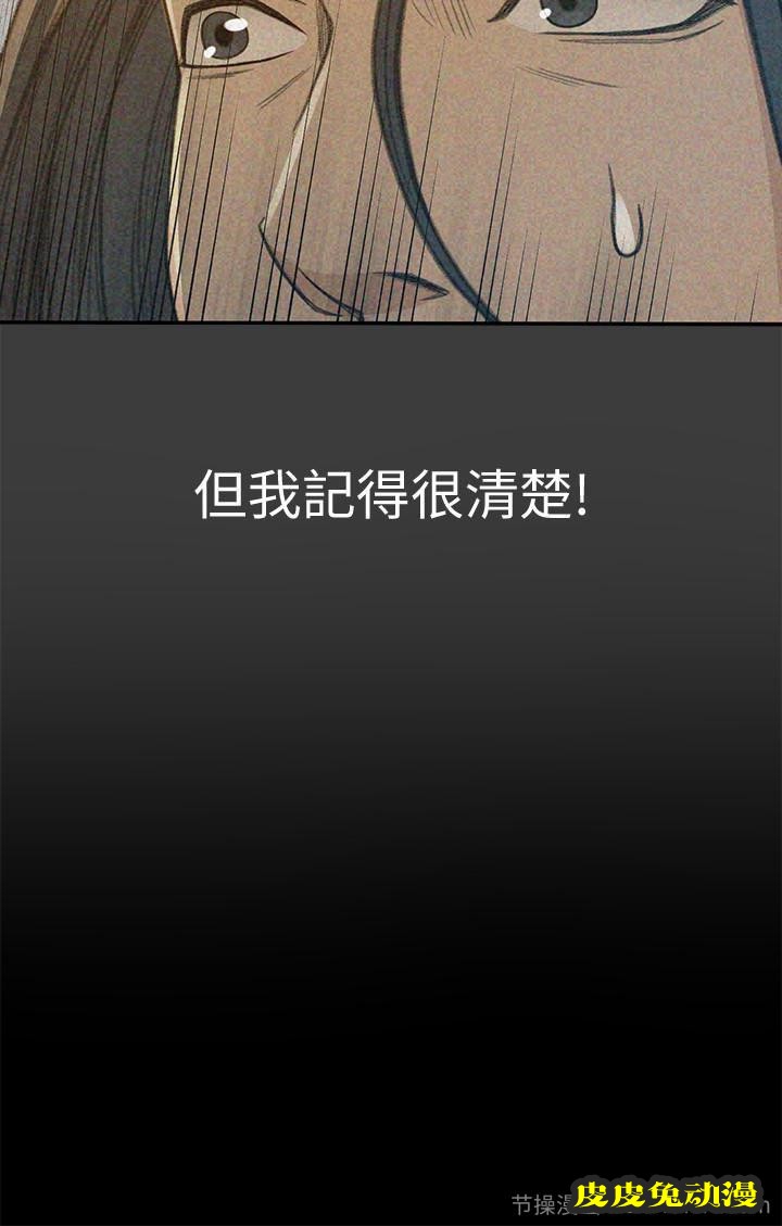 超会卖女业务 第6话-让我一个一个吃掉