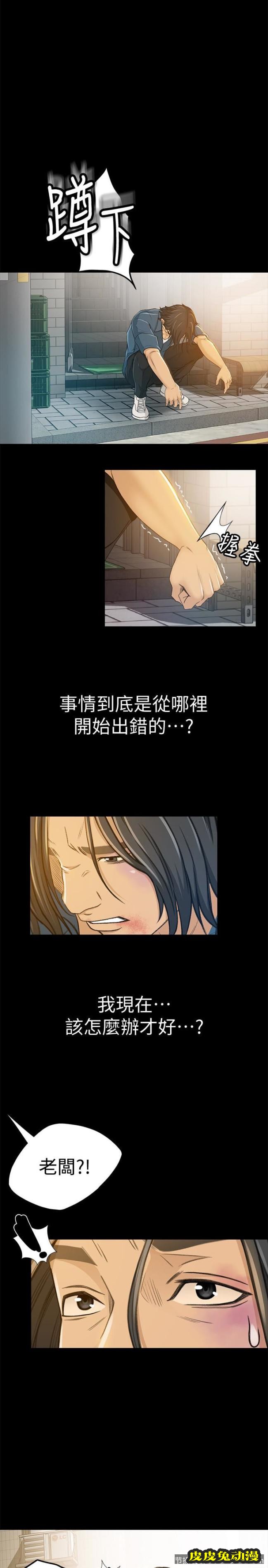 超会卖女业务 第6话-让我一个一个吃掉