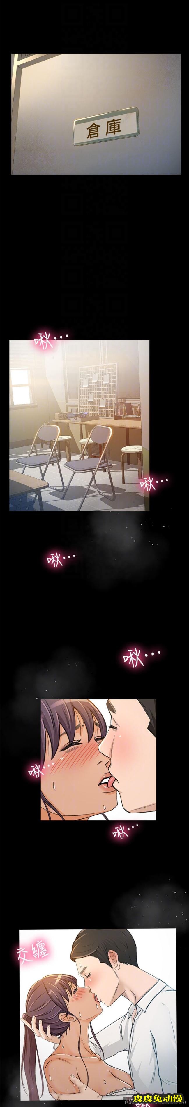 超会卖女业务 第6话-让我一个一个吃掉