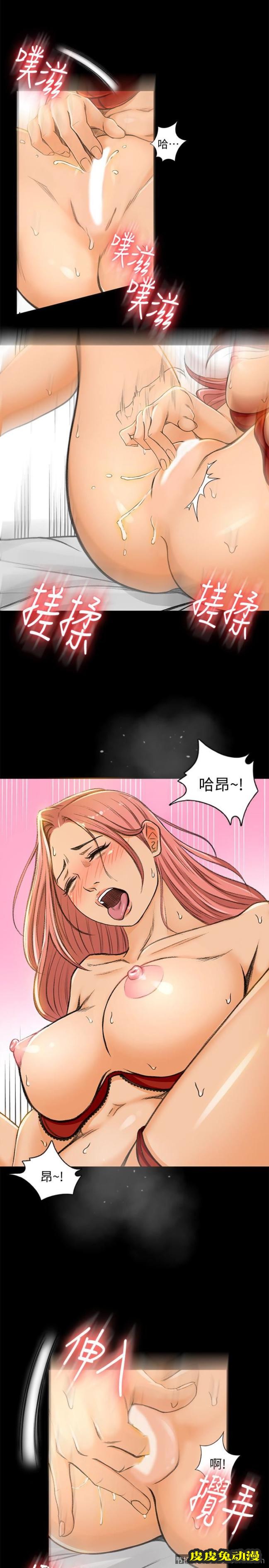 超会卖女业务 第5话-我要让妳也在我身下淫叫