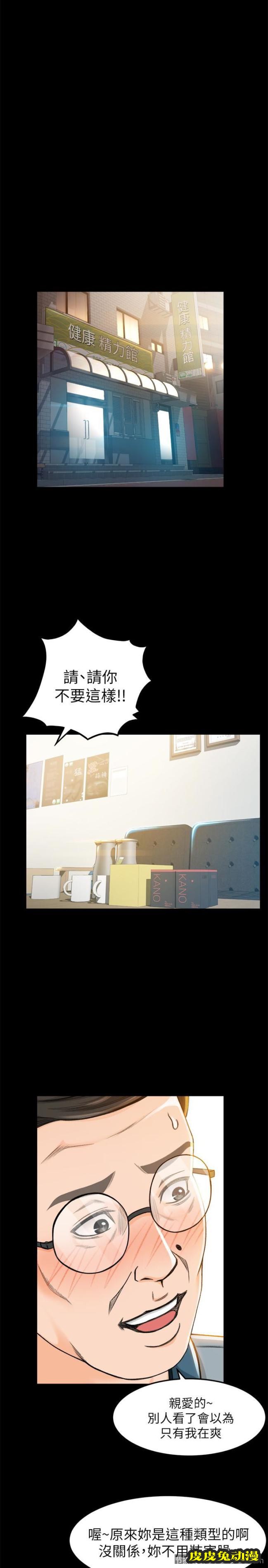 超会卖女业务 第4话-我的服务很好吧?