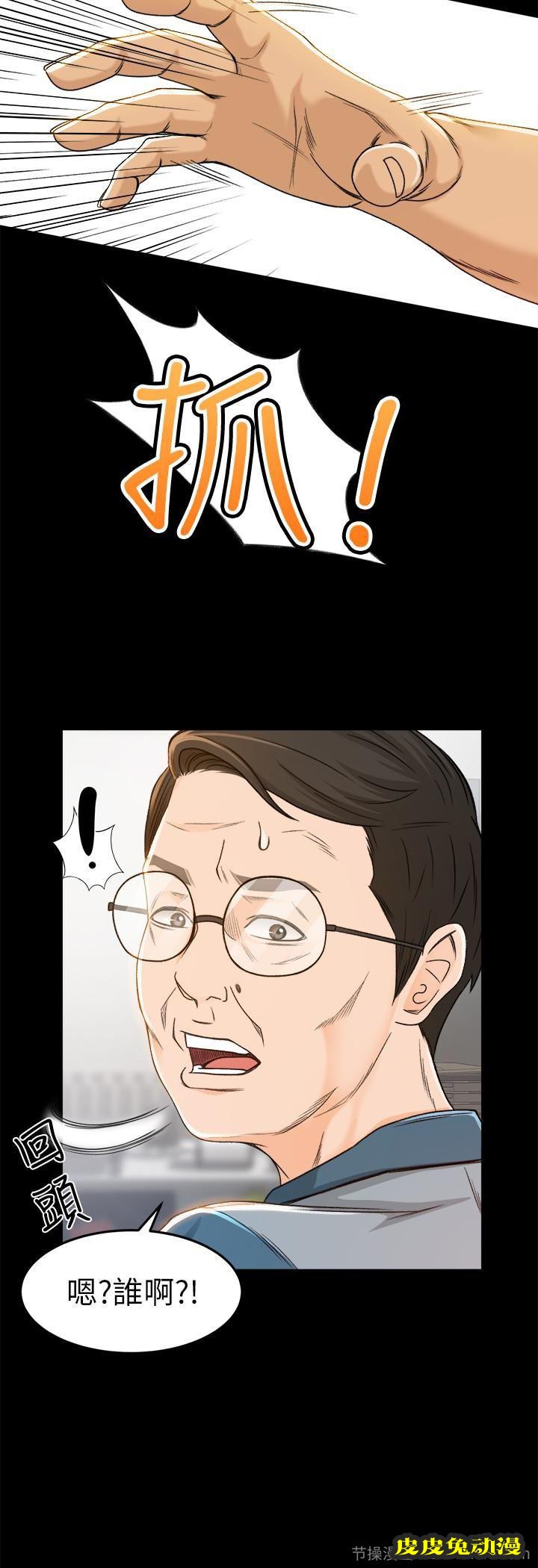 超会卖女业务 第4话-我的服务很好吧?