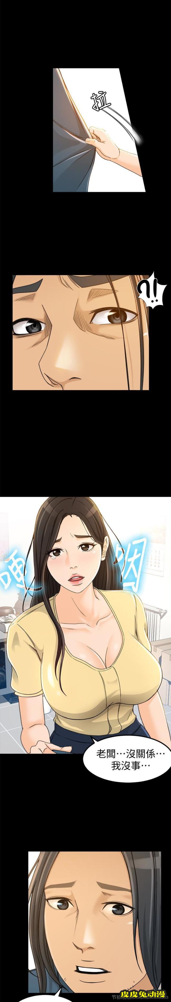 超会卖女业务 第4话-我的服务很好吧?