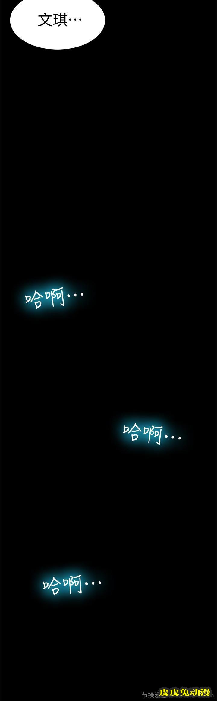 超会卖女业务 第4话-我的服务很好吧?