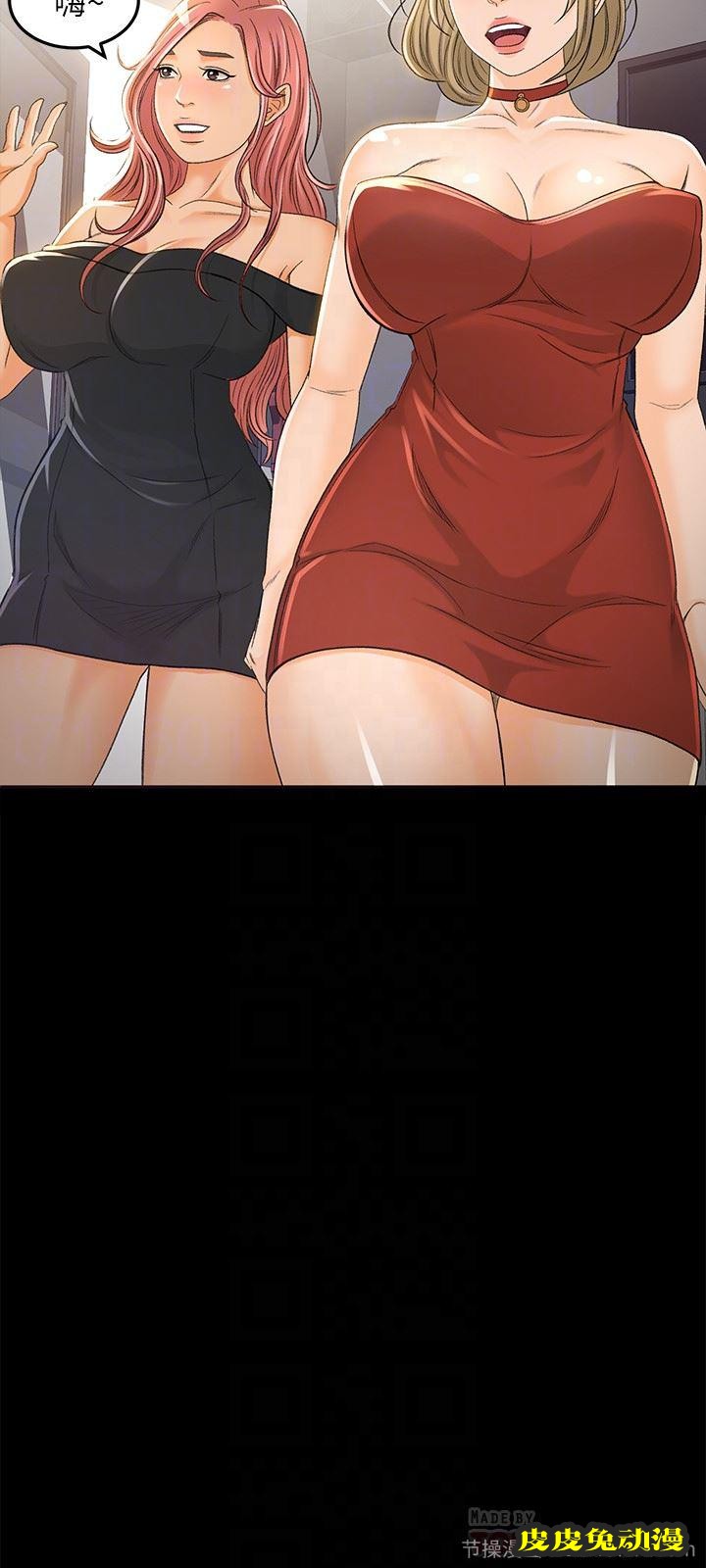 超会卖女业务 第4话-我的服务很好吧?