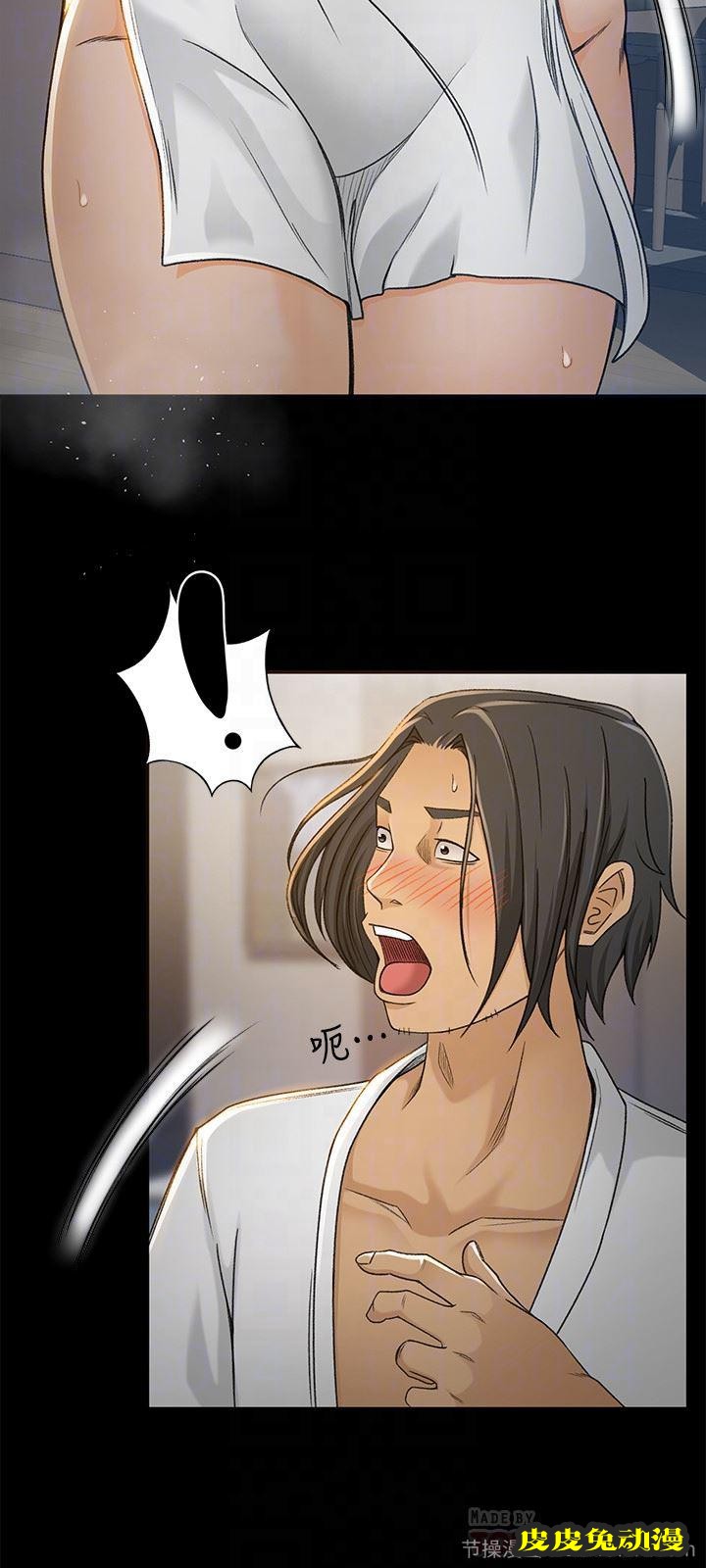 超会卖女业务 第4话-我的服务很好吧?