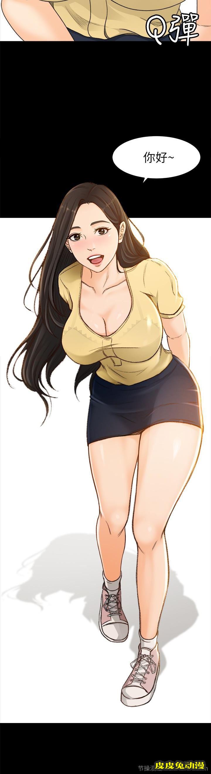 超会卖女业务 第3话-身材丰满的新人小妹