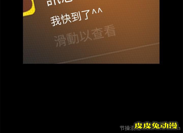 超会卖女业务 第3话-身材丰满的新人小妹