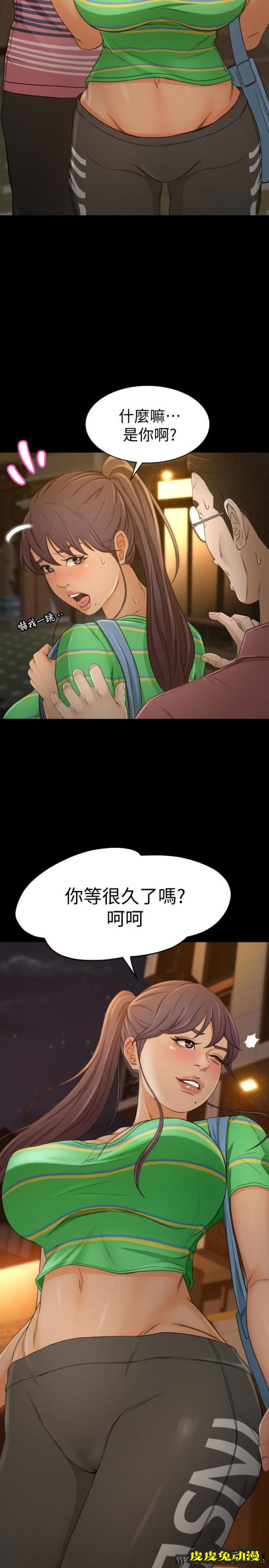 超会卖女业务 第2话-汗水换来的好业绩