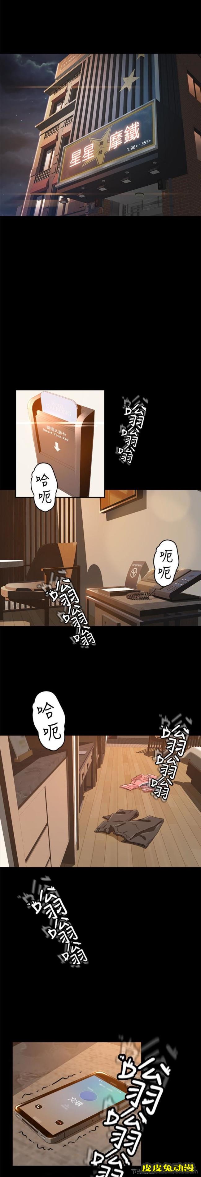 超会卖女业务 第2话-汗水换来的好业绩