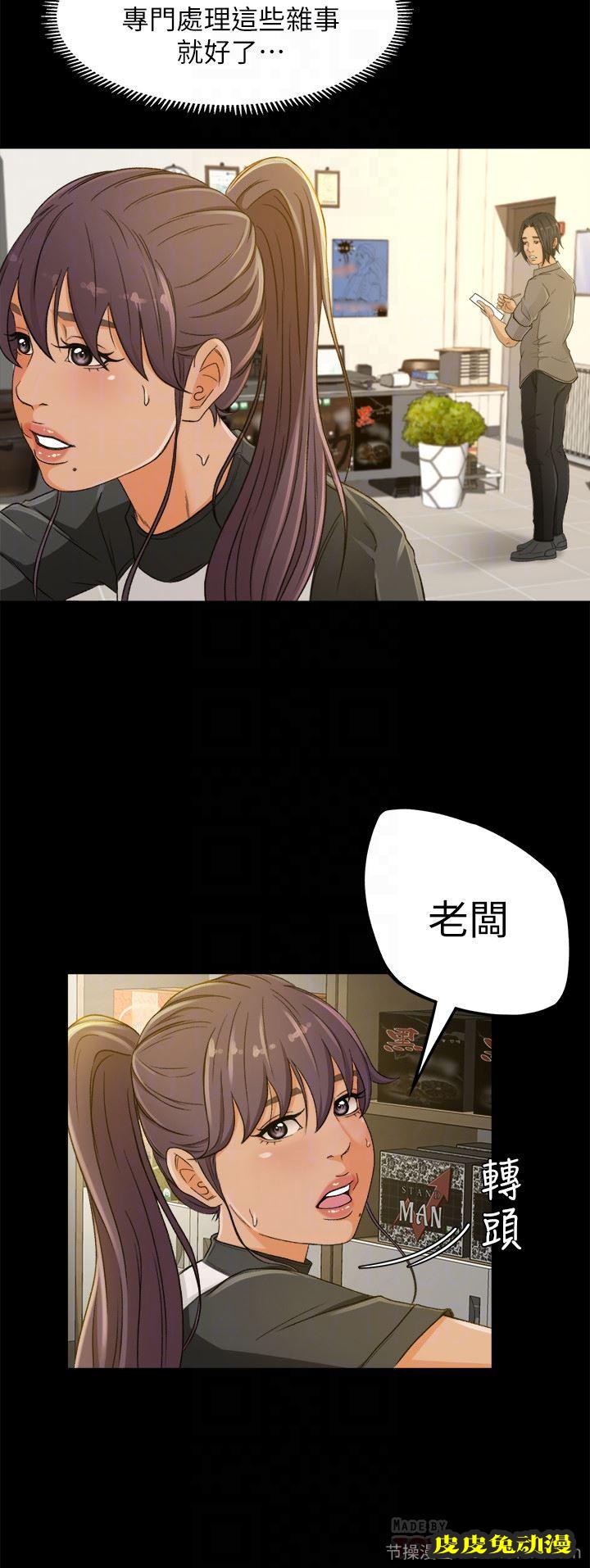 超会卖女业务 第2话-汗水换来的好业绩