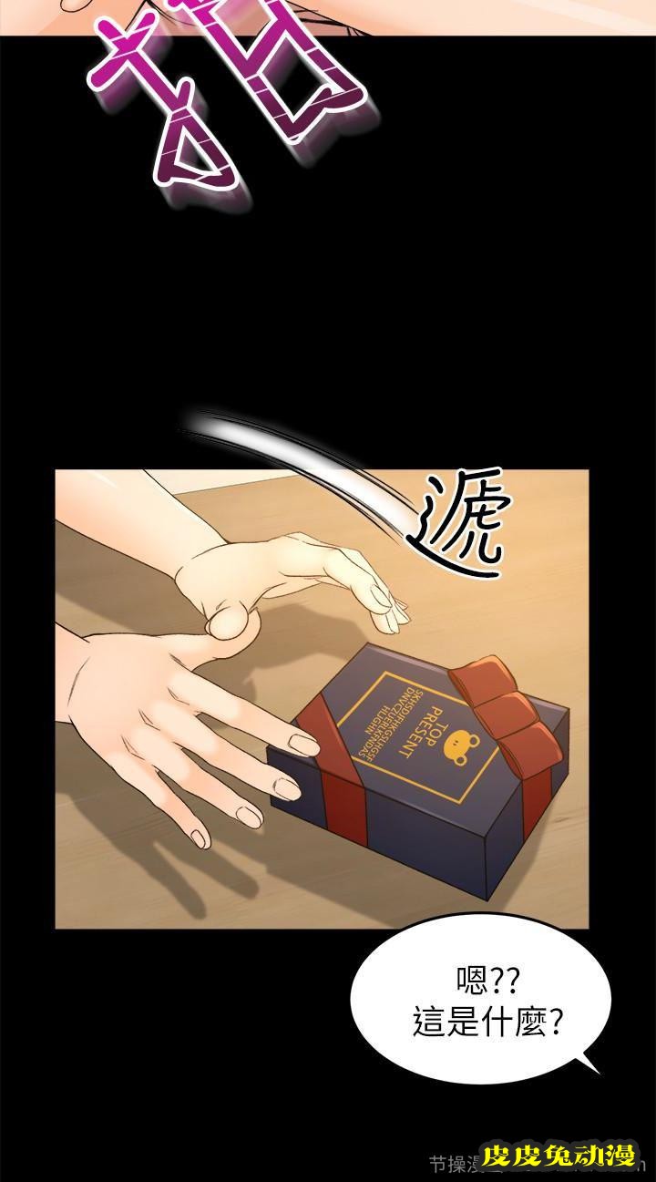 超会卖女业务 第2话-汗水换来的好业绩