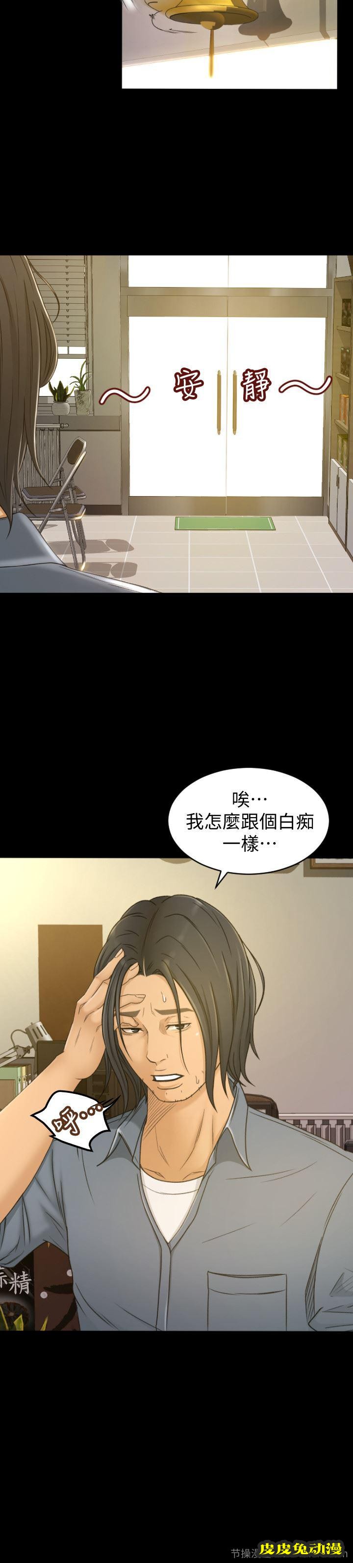 超会卖女业务 第1话-超会卖女业务