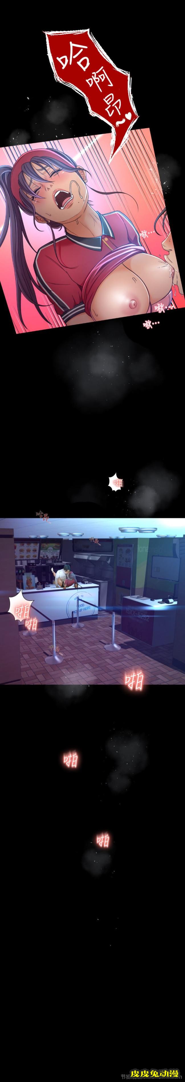 超会卖女业务 第1话-超会卖女业务