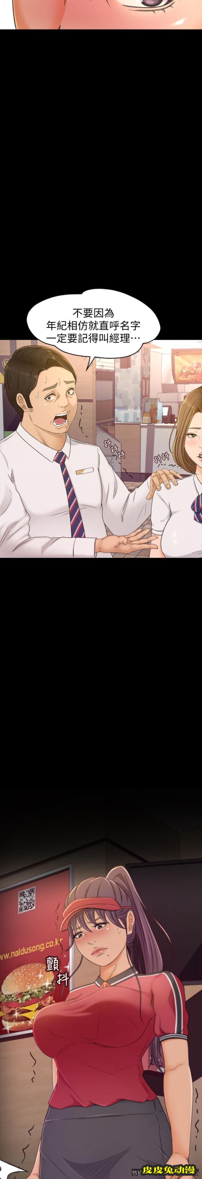 超会卖女业务 第1话-超会卖女业务