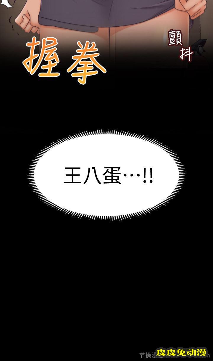 超会卖女业务 第1话-超会卖女业务