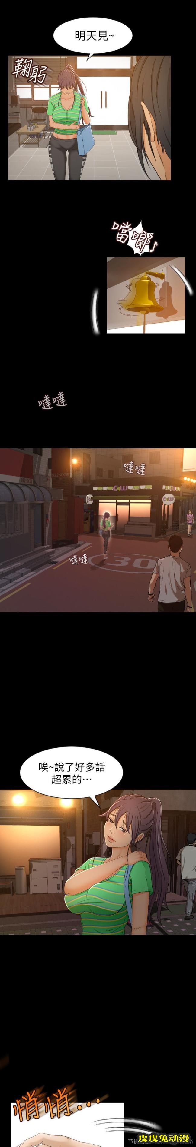 超会卖女业务 第1话-超会卖女业务