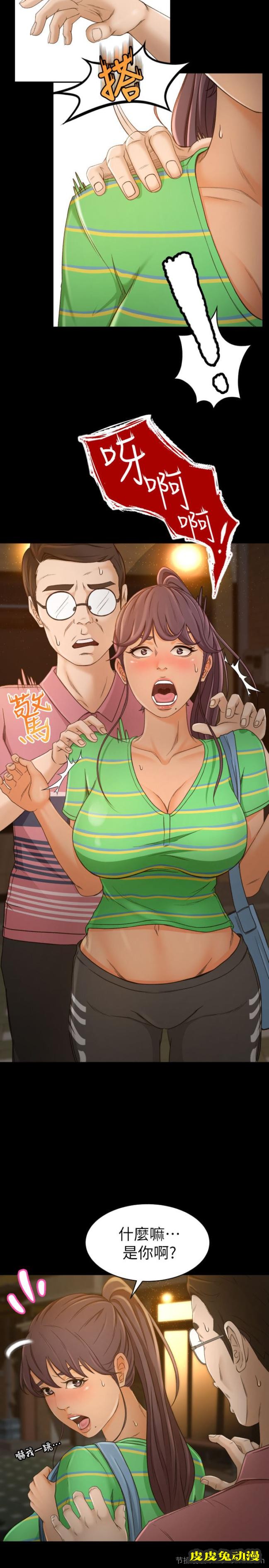 超会卖女业务 第1话-超会卖女业务