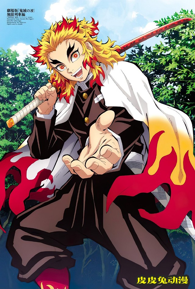 剧场版「鬼灭之刃：无限列车篇」最新版权绘公开